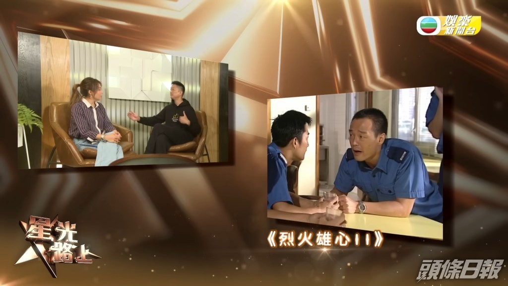 楊證樺曾參加第15屆新秀歌唱大賽紐約選拔賽勝出，不過返港後直接入讀訓練班。